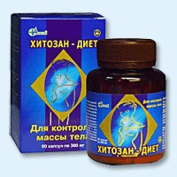 Хитозан-диет капсулы 300 мг, 90 шт - Касли
